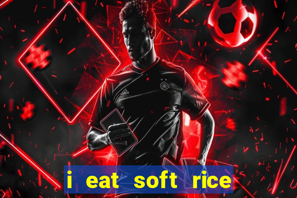 i eat soft rice in another world manga